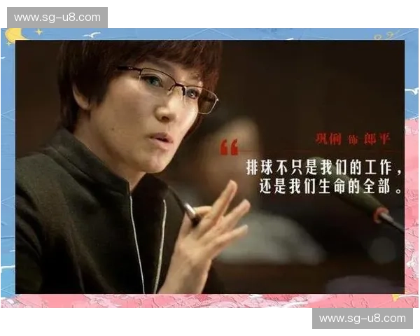 《红蓝激荡：当“女排精神”撞上“男排力量”，一场穿越时代的灵魂对垒》